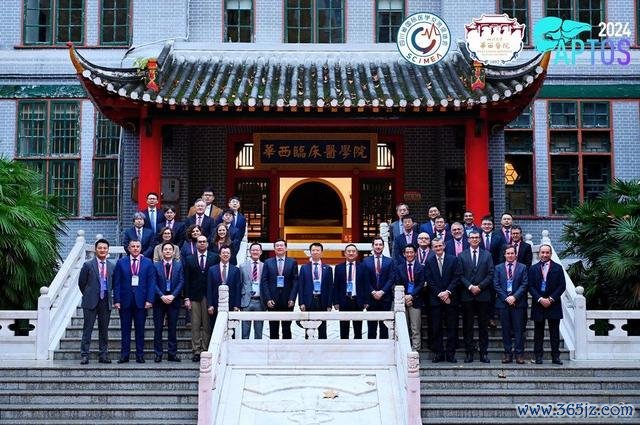 寰球业界大咖都聚华西病院 接头移植肿瘤学前沿